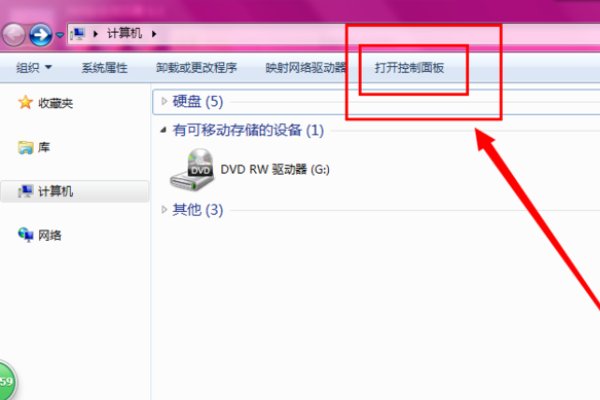 net framework是什么？