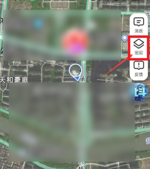 高德地图怎么设定北斗定位？