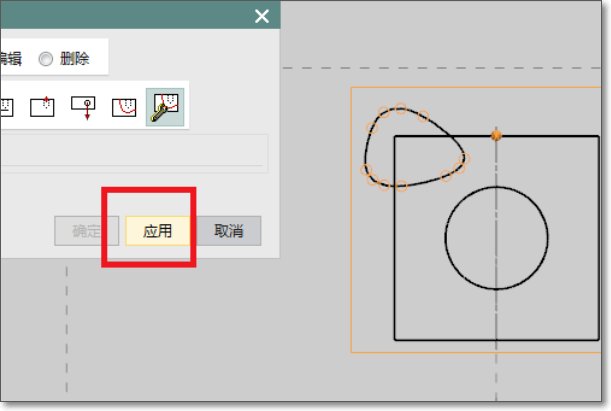 ug怎么画局部剖视图？