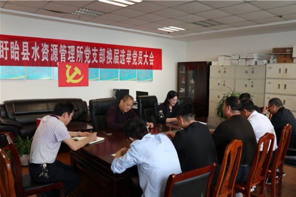 我国政体的组织形式是什么意思