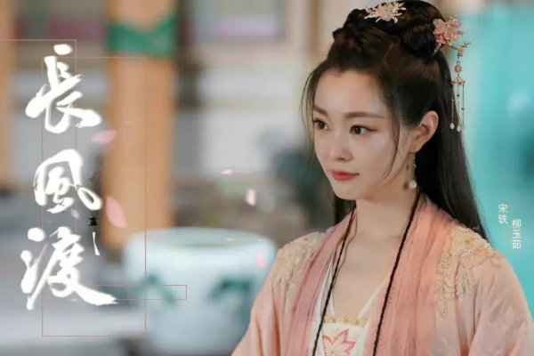 长风渡原著人物结局