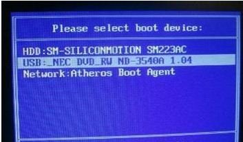 华硕X88V笔记本如何设置BIOS从U盘启动