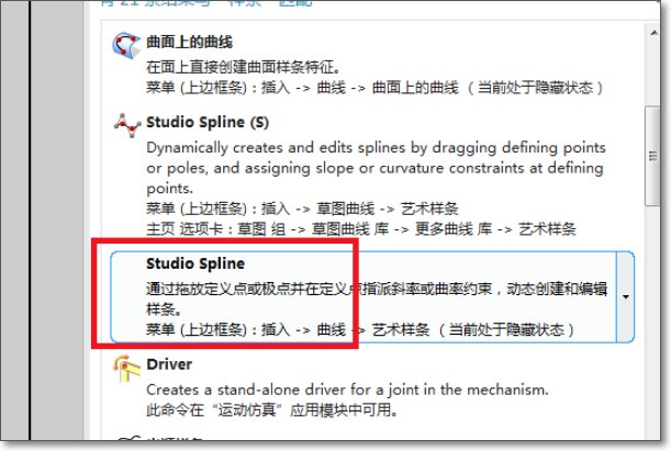 ug怎么画局部剖视图？