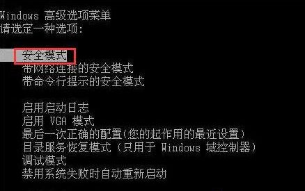 为什么我的电脑会蓝屏,0x000000ea