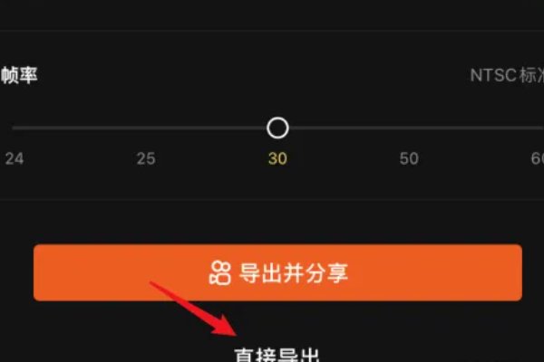 两个视频怎么合并成一个视频