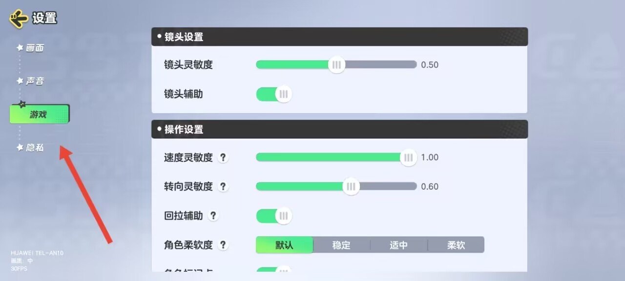 元梦之星兑换码入口在哪