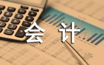 会计电算化实务操作试题附答案