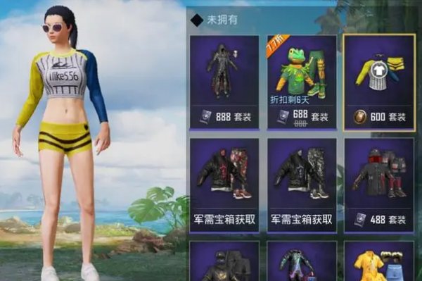 和平精英中战备积分怎么用