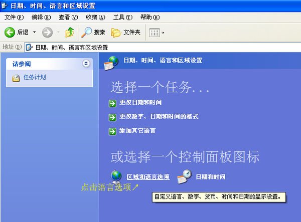 win7系统下载什么字体？