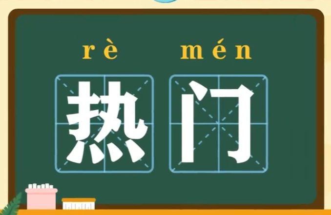 历届世界杯夺冠热门