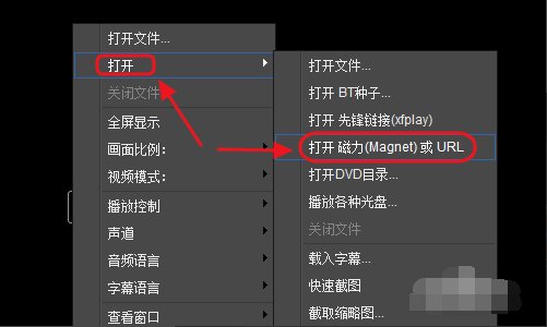 影音先锋怎么用?