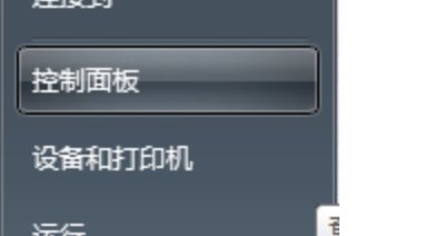 dat文件怎么打开？