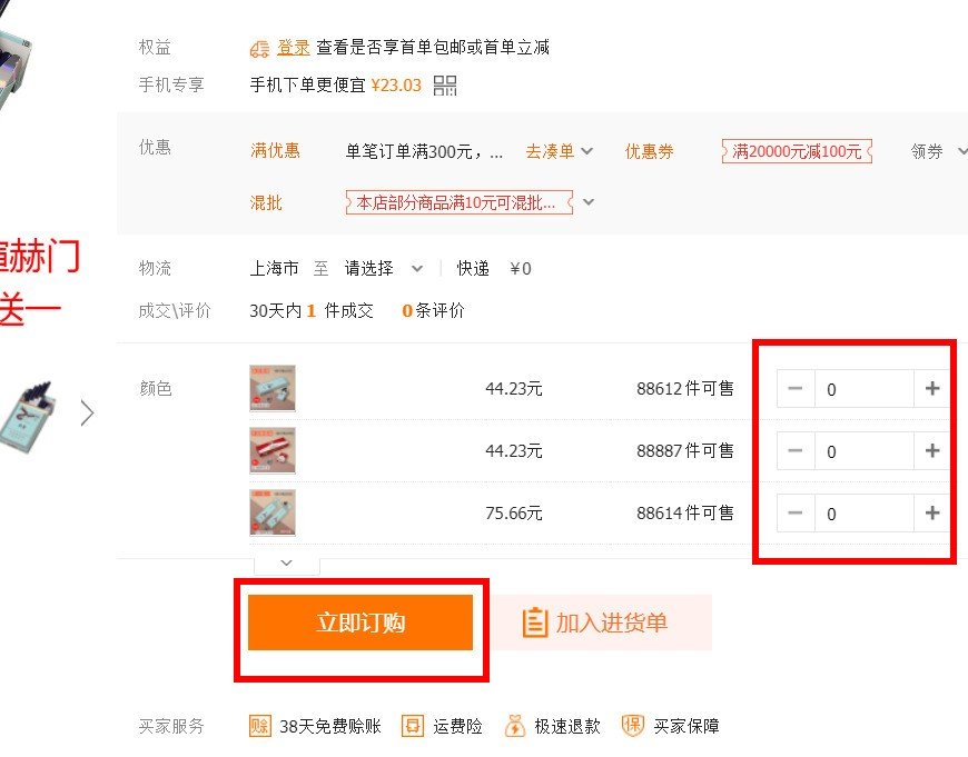 在哪里批发香烟?
