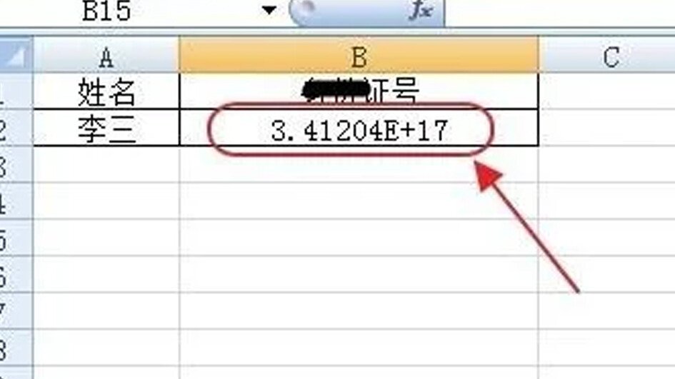 e+17是什么意思？