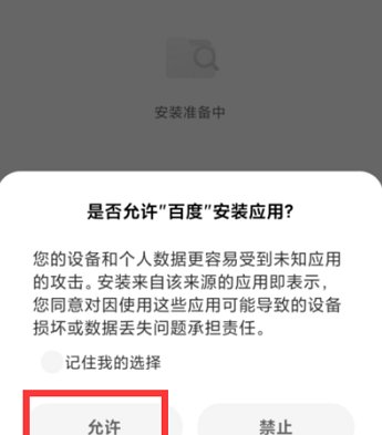 tentaclelocker,神奇的柜子,怎么下载