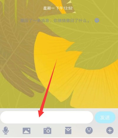 什么输入法可以打出右箭头？