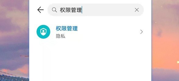 手机自动更新是怎么回事？