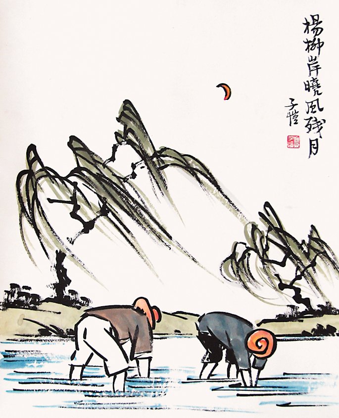 杨柳岸的杨柳岸网络文学