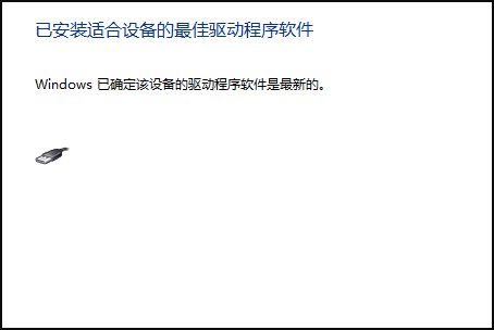 电脑DVD驱动怎么安装?