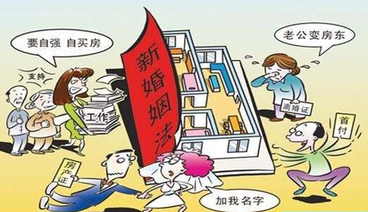 新婚姻法从哪年开始颁布实施的