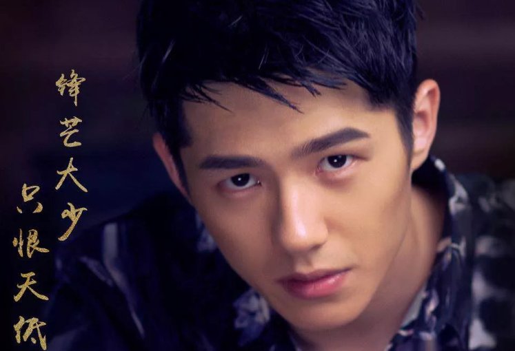 霍震霄是哪部电视剧里的人物