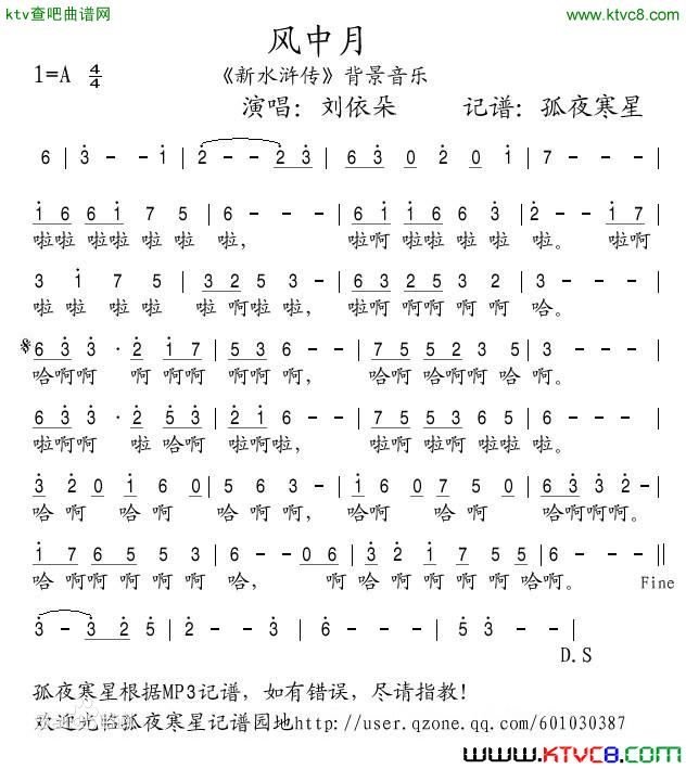 啦啦啦 这首歌 是什么电视剧上的主题曲？