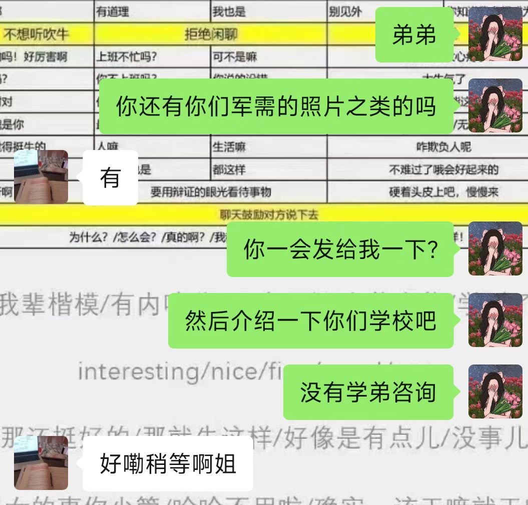 邢台职业技术学院的宿舍怎么样？