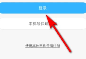 小米账号登录入口