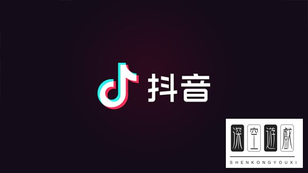 抖音注册时间在哪里看