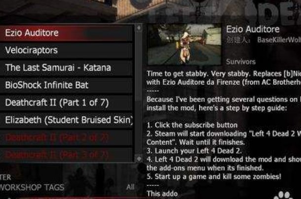 求生之路2牺牲秘籍