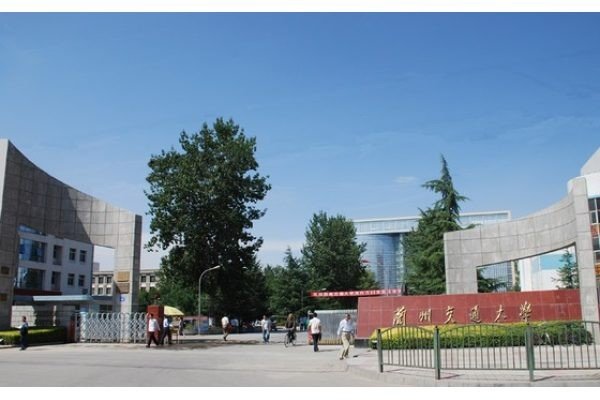 兰州交通大学2021年录取分数