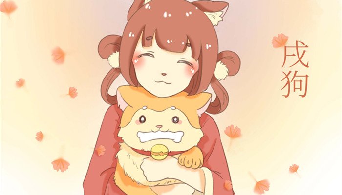 94年属狗女什么时候动婚94年属狗女最佳结婚时间