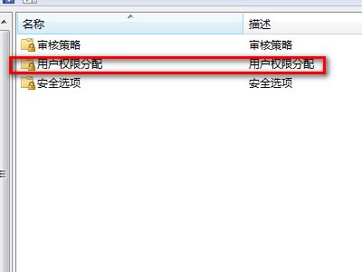 打印机不能共享怎么办?