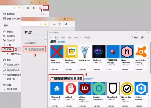电脑怎么关闭弹窗广告?