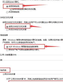 如何让两台电脑同时上网