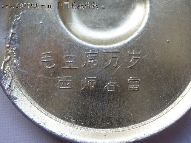 章春雷的个人资料