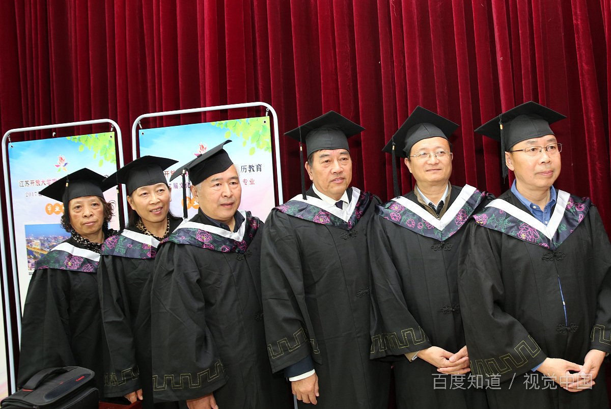 如何查询自己的学历证书真伪？