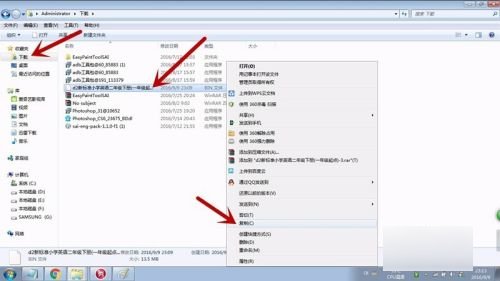 怎样给步步高点读机下载教材？