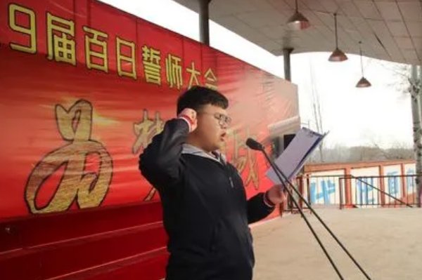 内黄一中河南省排名