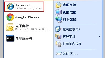 如何设置IE浏览器的默认级别？