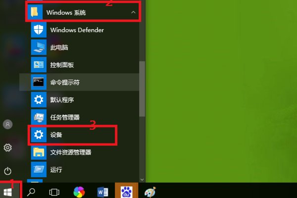 电脑声卡怎么检测