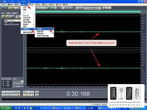cooledit使用方法 如何用cooledit录制歌曲图文教程
