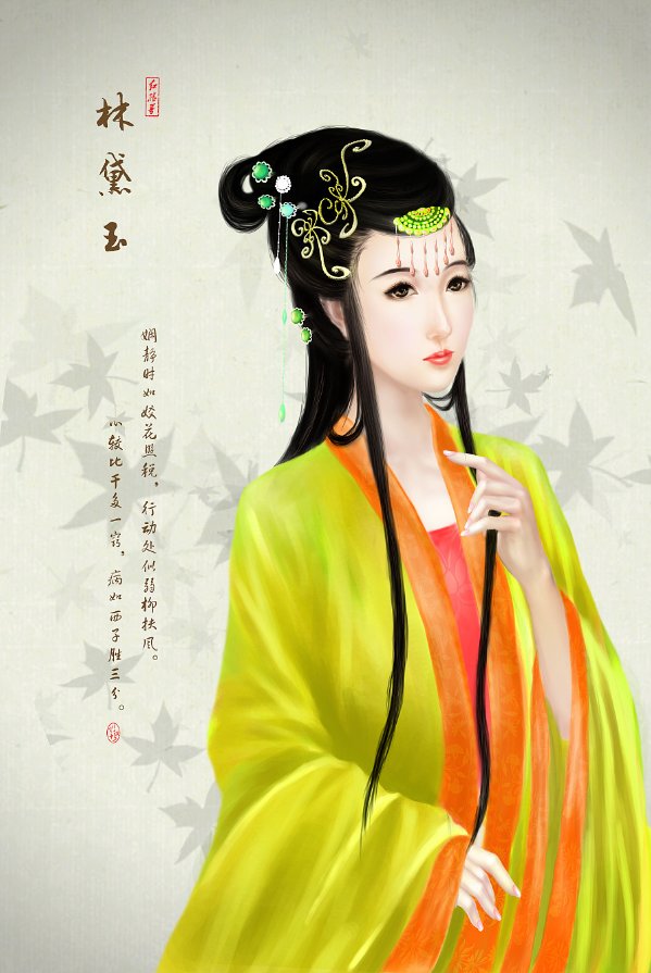 《红楼梦》里的四大金钗，最后的结局都怎么样？