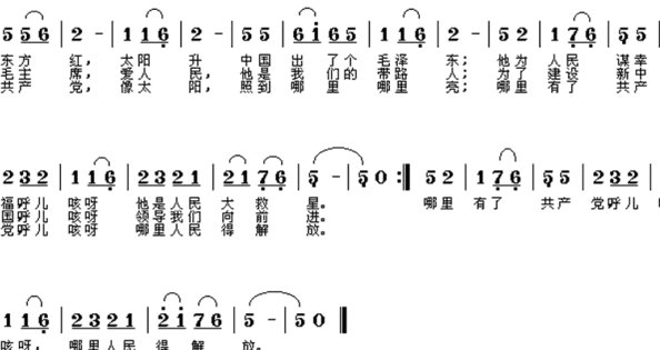 《东方红》电子琴的简谱