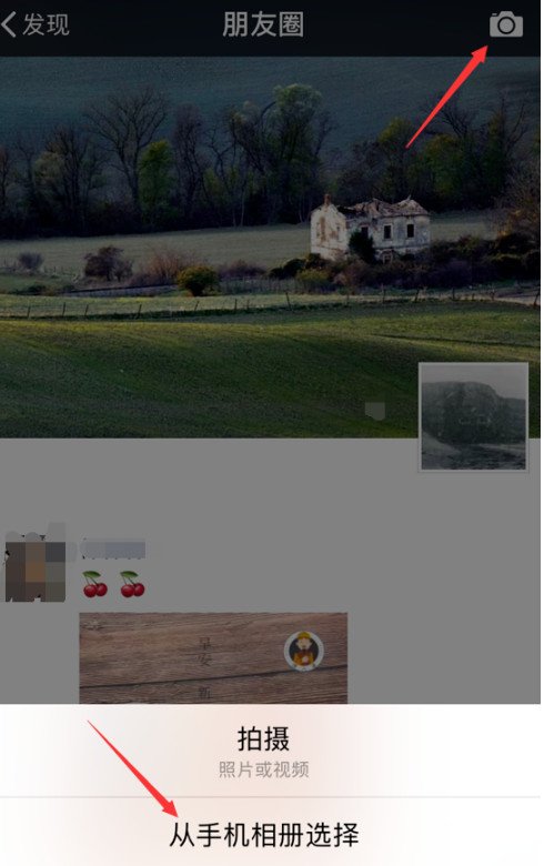 如何在微信上发视频动态呢？