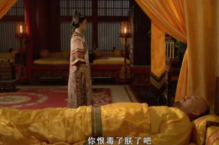 甄嬛传:“黄带子断,君死有疑”,黄带子是用来做什么的呢?