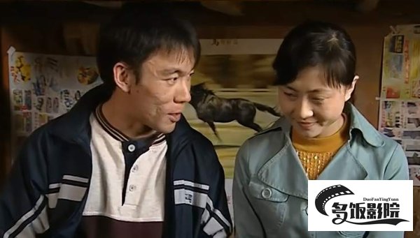 张丰载的历史原型是谁