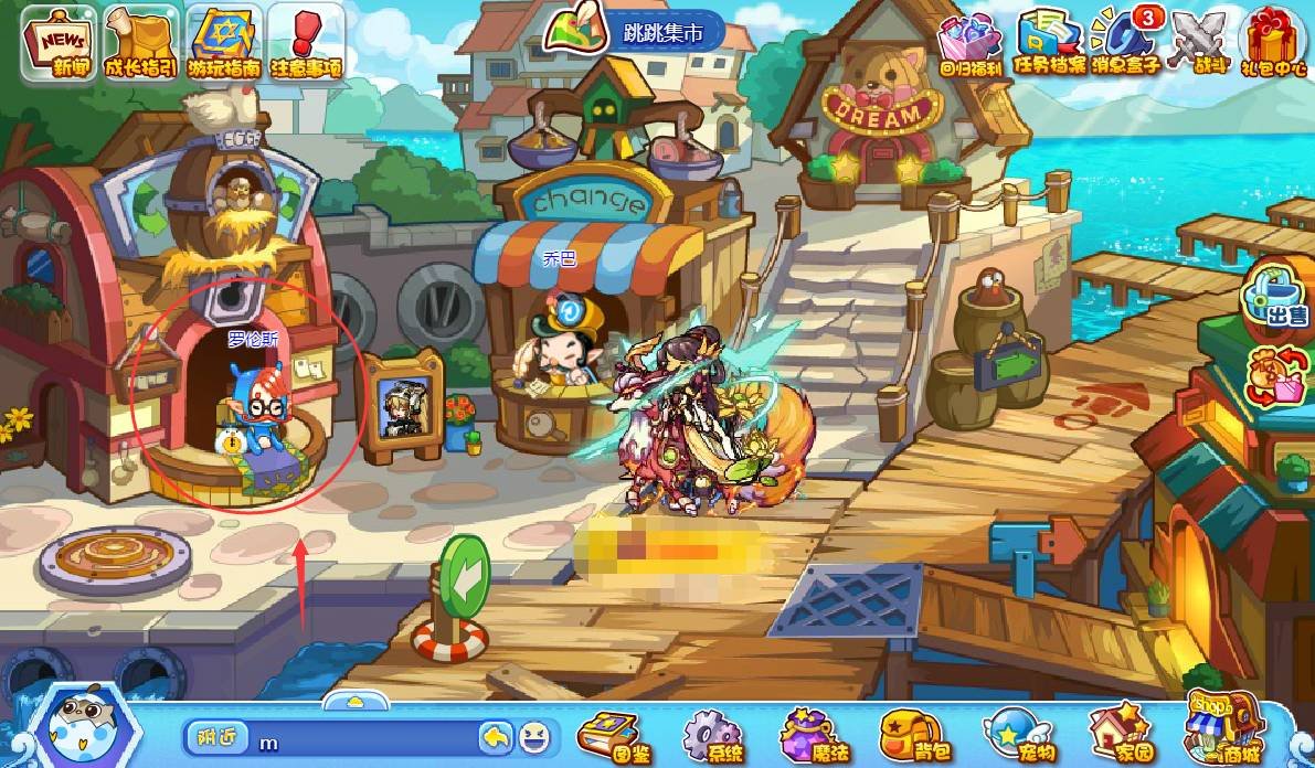 洛克王国罗伦斯在哪