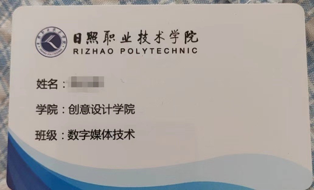 山东水利职业技术学院怎么样啊?