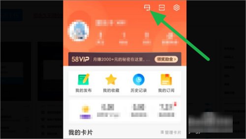 58同城客服电话是多少啊?